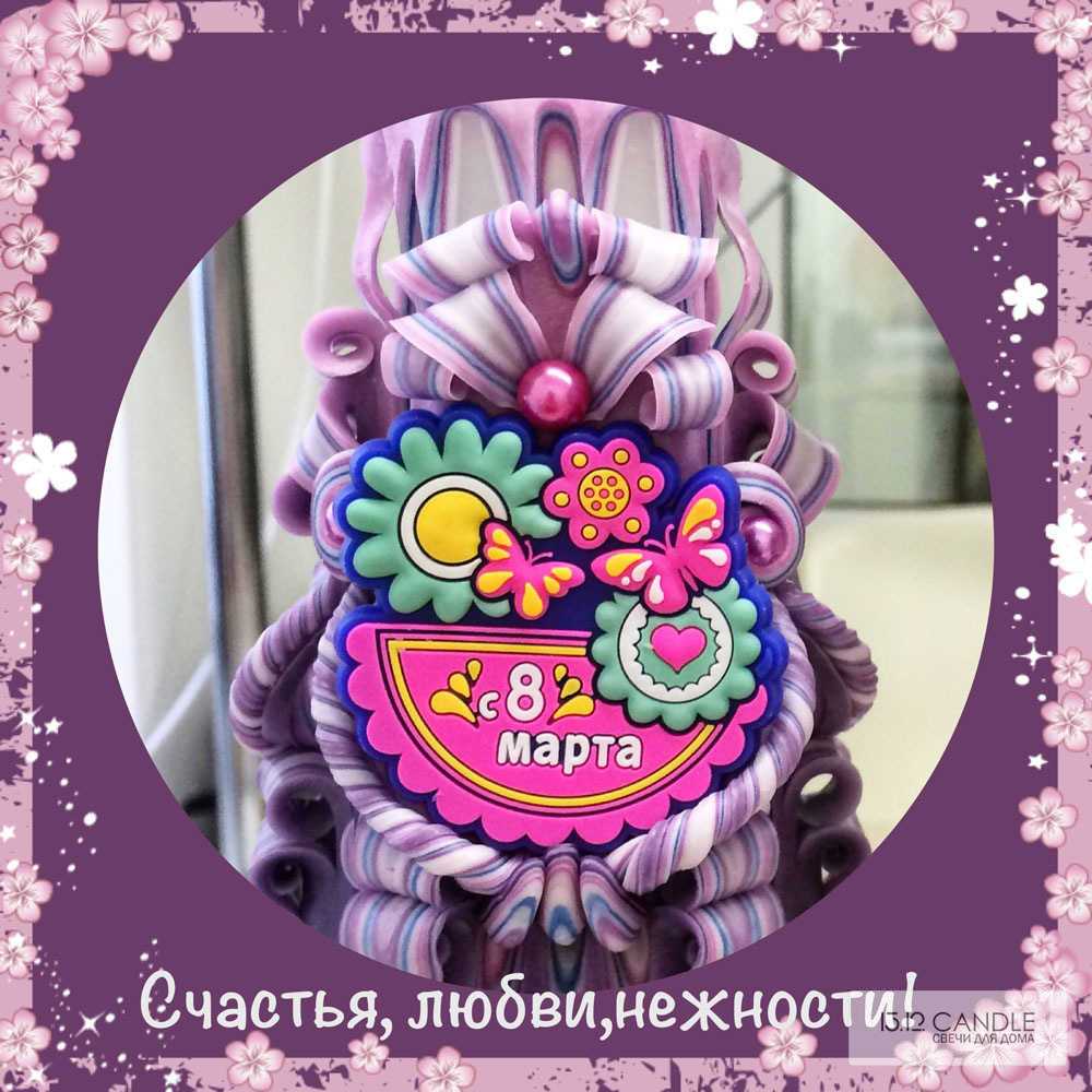 8 марта Разное