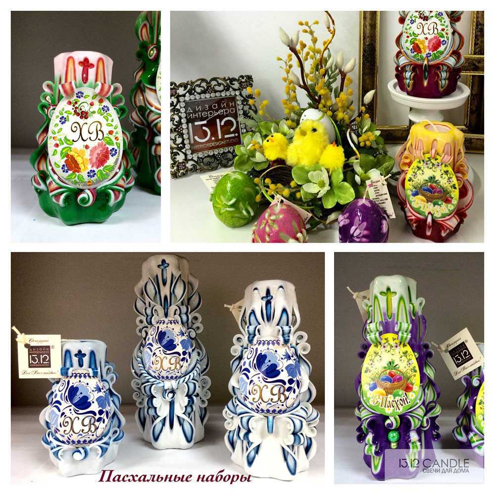 Пасхальные свечи Разное
